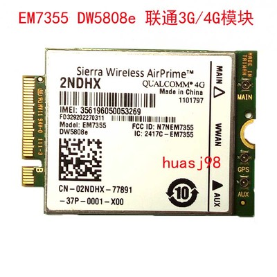 无线通信模块热销推荐 3G/4G模块价格、图片与优惠全解析