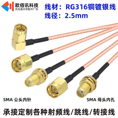 无线世界的高速公路 从SMA转接线到3G/4G模块的天线延长方案