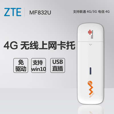 戴尔 Latitude 5285/5580 原装 4G 模块升级指南 LN930 与 DW5810E 深度解析